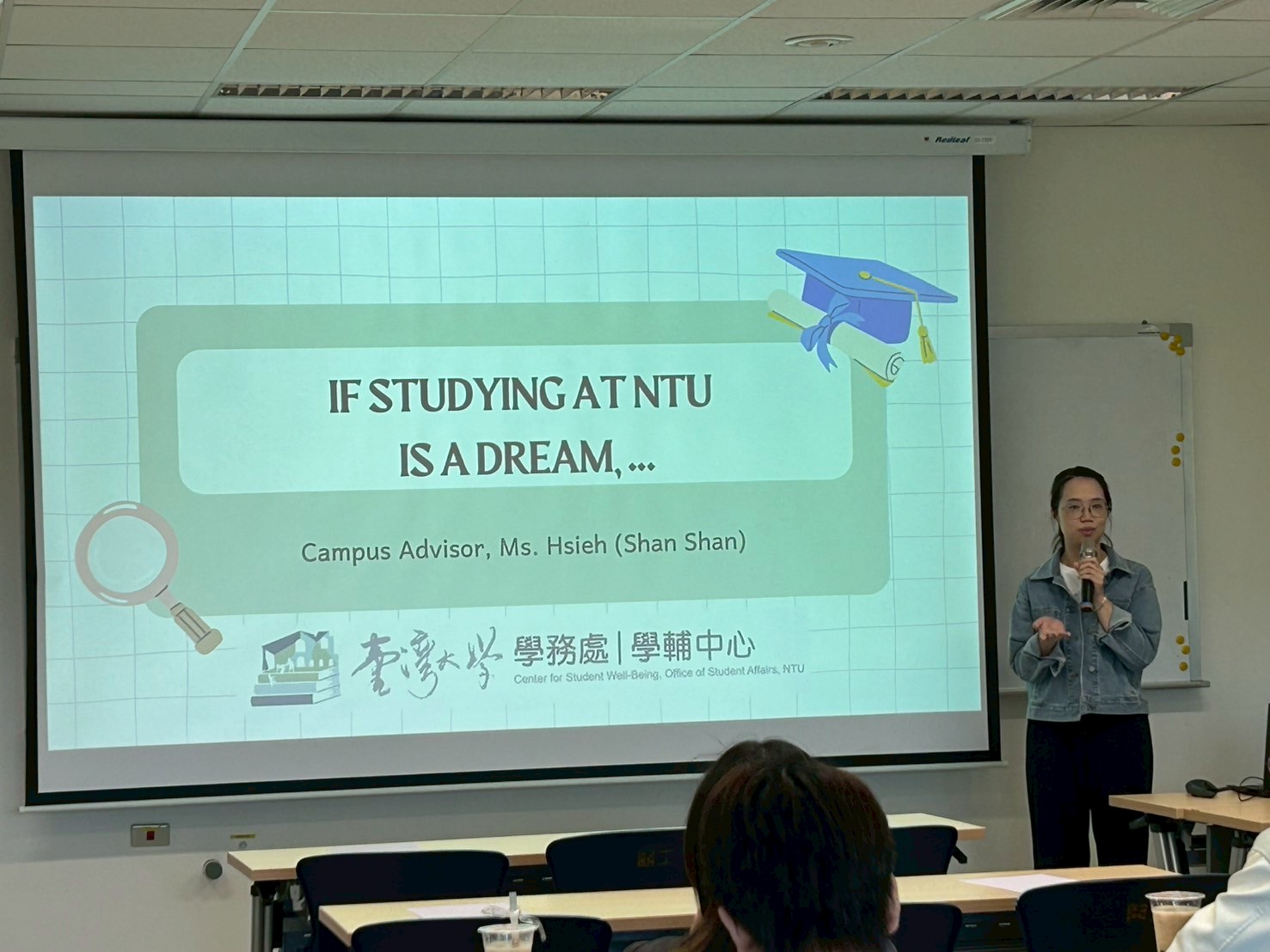 臺大醫工2025期末暖心關懷共同座談