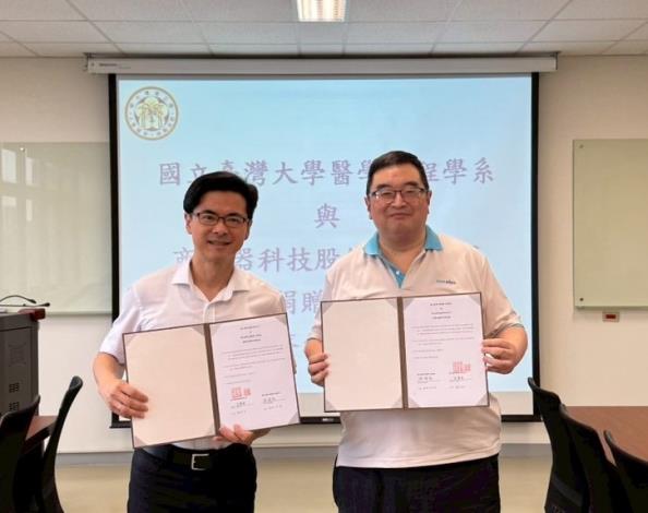 臺大醫工系林頌然特聘教授兼系主任、商之器科技研發部資深協理王安宇  